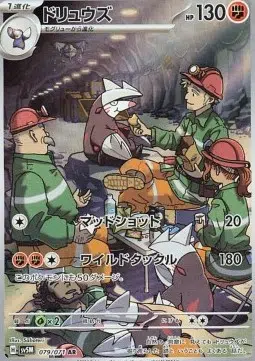 ImageUpload|13876153