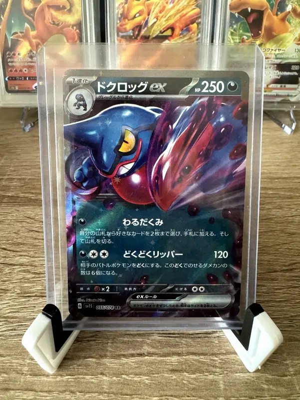 ImageUpload|12918292