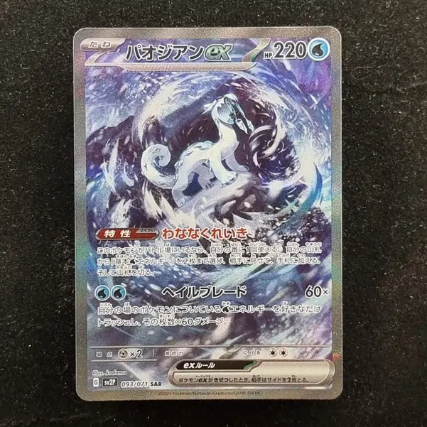 ImageUpload|11284178