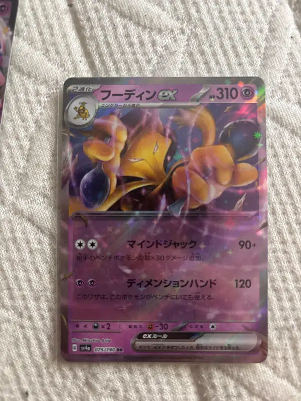 ImageUpload|10014209