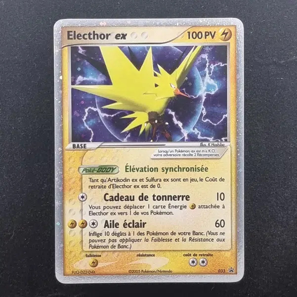 ImageUpload|11280696