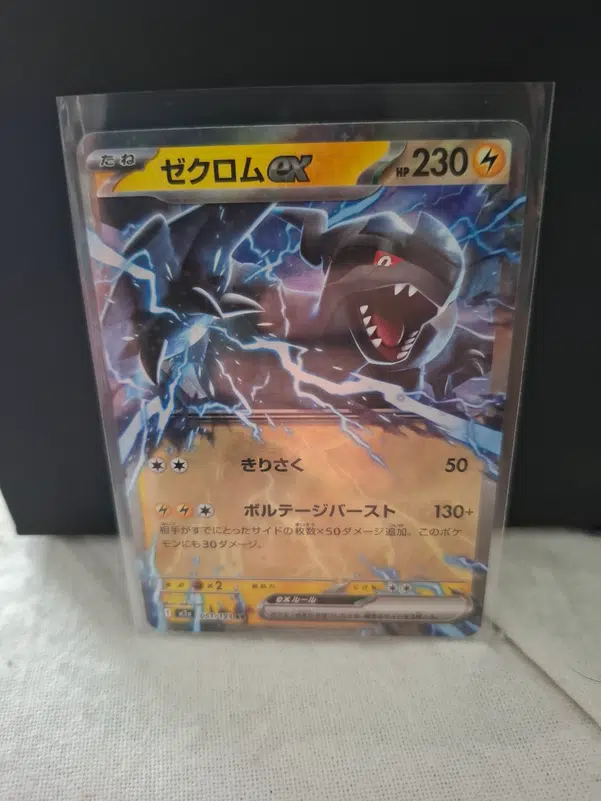 ImageUpload|14074149