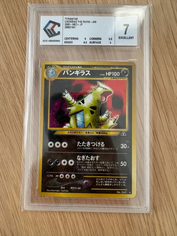 ImageUpload|14562793