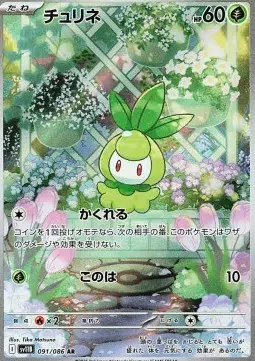 ImageUpload|10778167