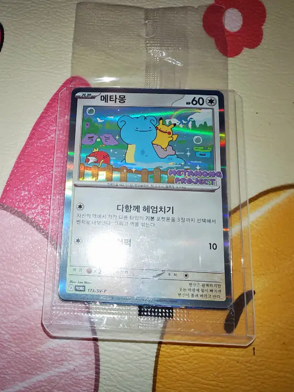 ImageUpload|12115097