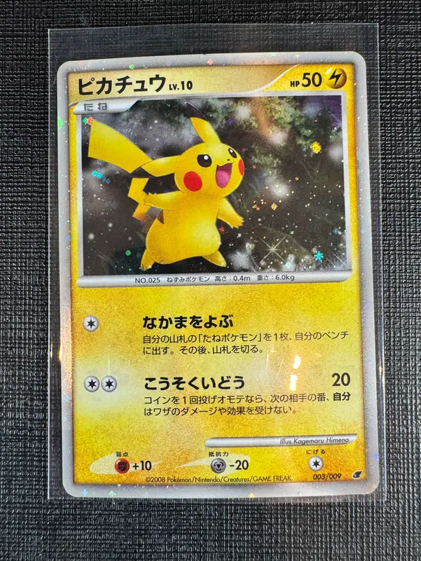 ImageUpload|10622361