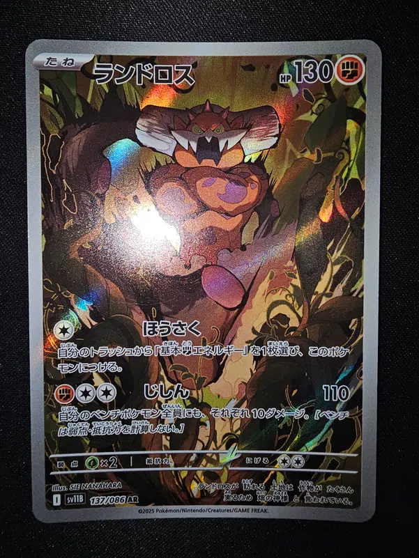 ImageUpload|13326901