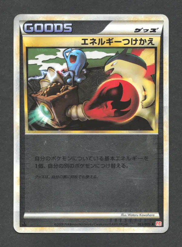 ImageUpload|10613110