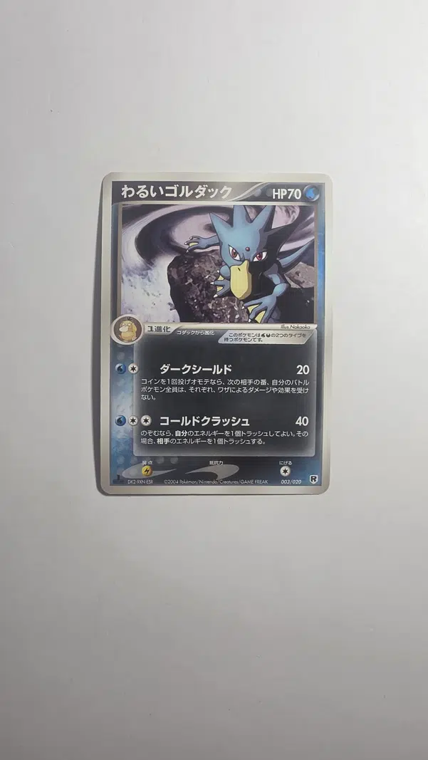 ImageUpload|13218267