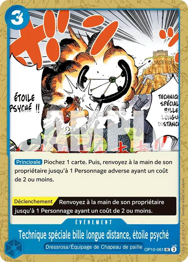 ImageUpload|13680723