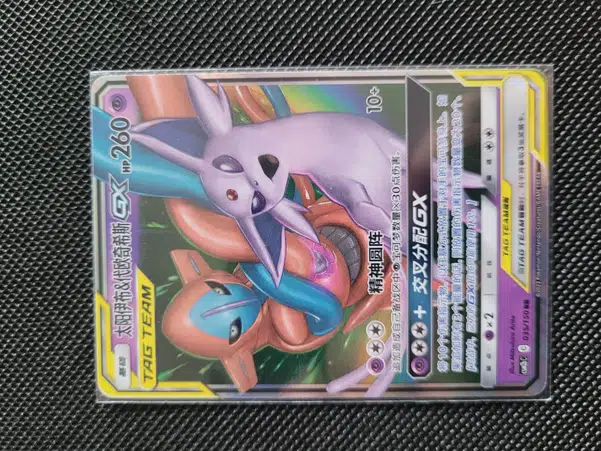 ImageUpload|10514180