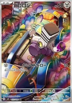 ImageUpload|13876189