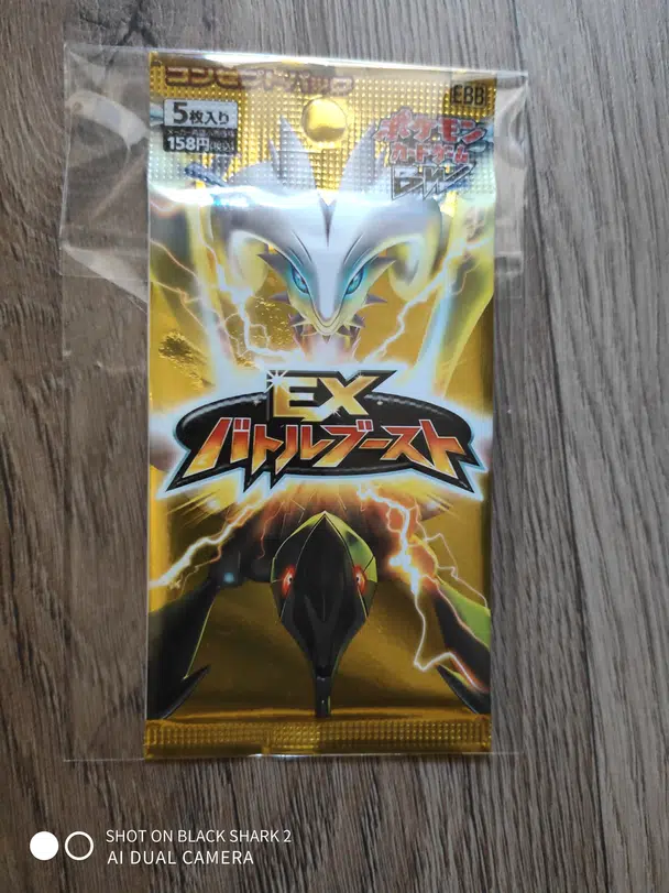 Saturn: E'tude Prologue [TOP & 1ERE EDITION] Jap