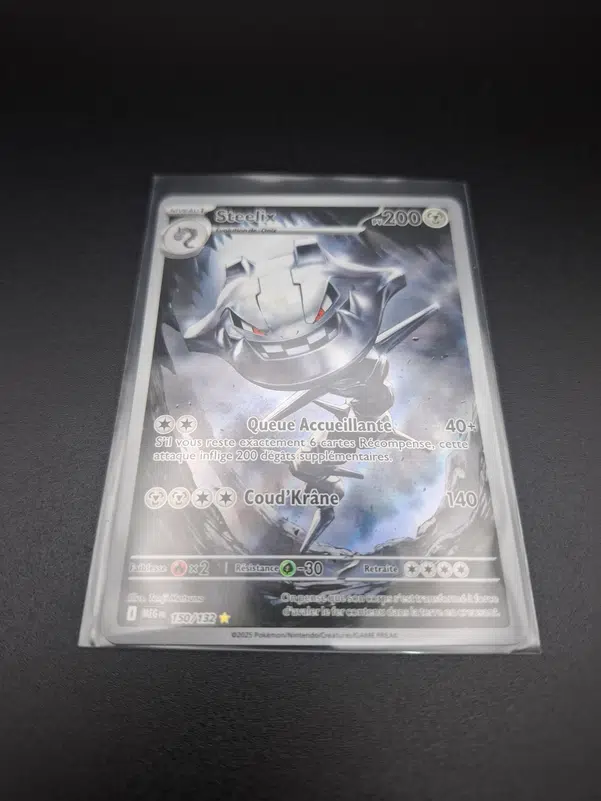 ImageUpload|14533195