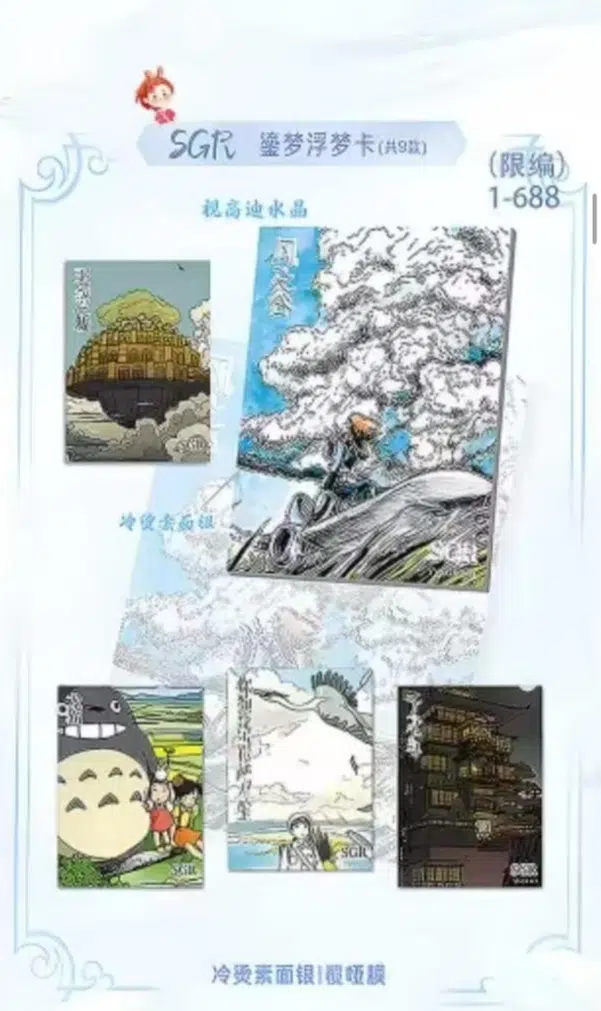 ImageUpload|15802512