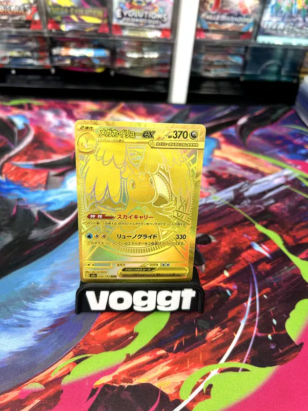 ImageUpload|13521569