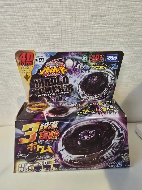 ImageUpload|10015720