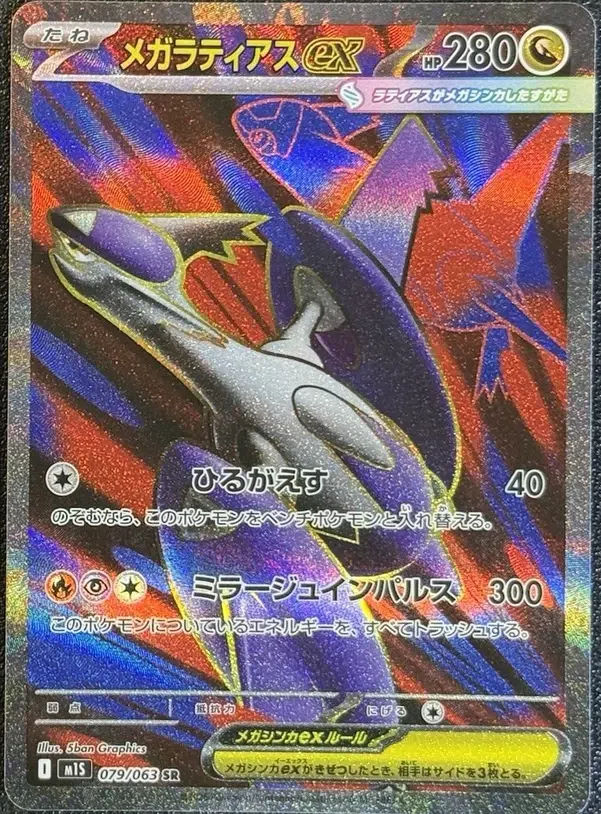 ImageUpload|12954345