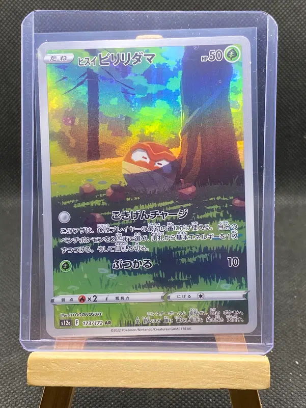 ImageUpload|12933197