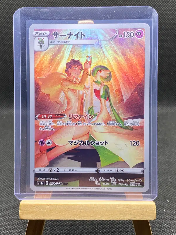 ImageUpload|12933311