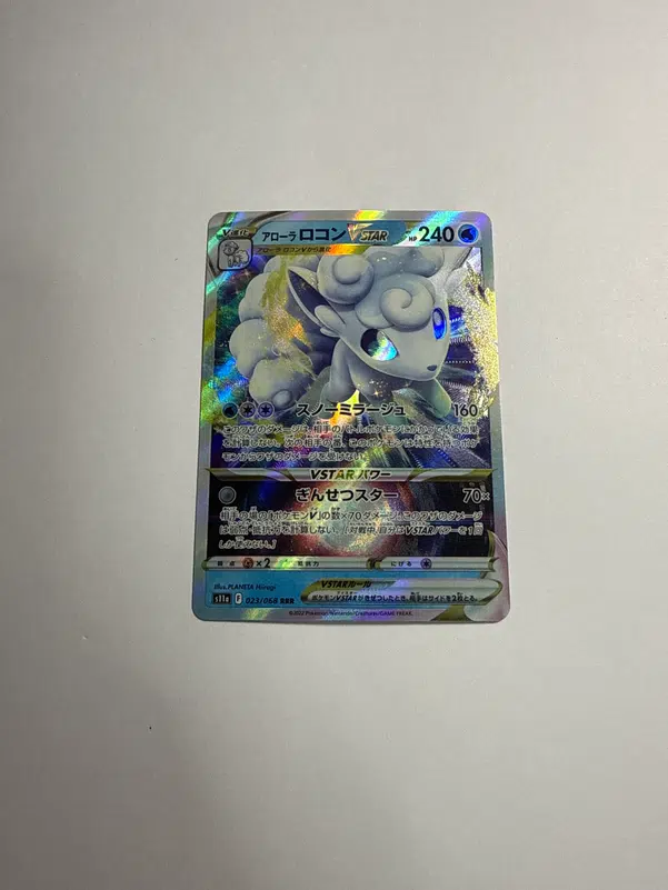 ImageUpload|10134659