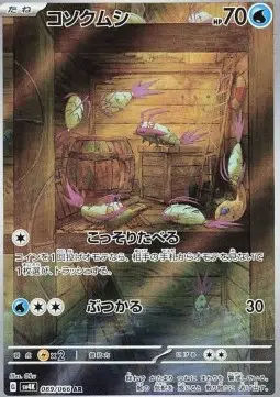 ImageUpload|13876160