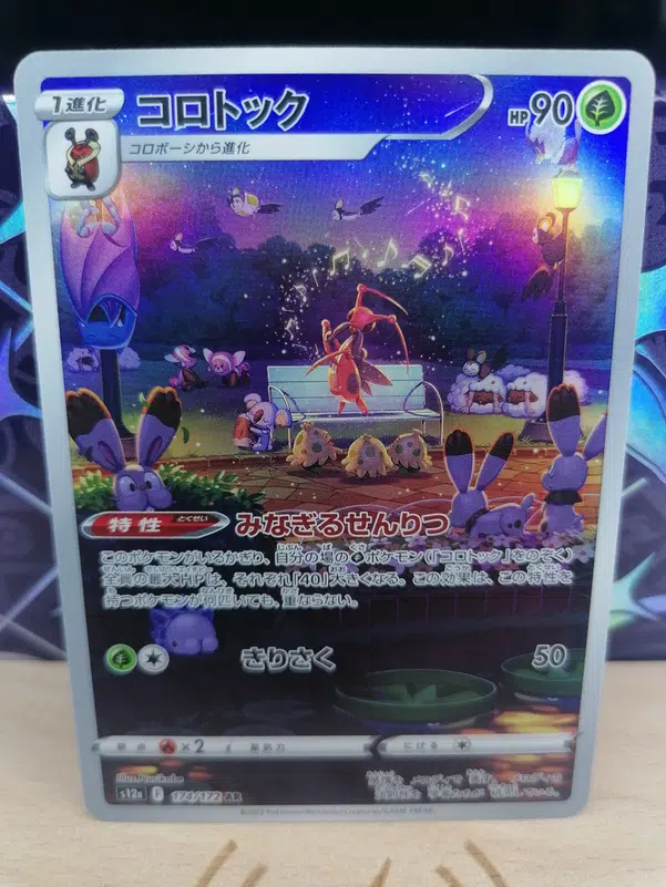 ImageUpload|12493368