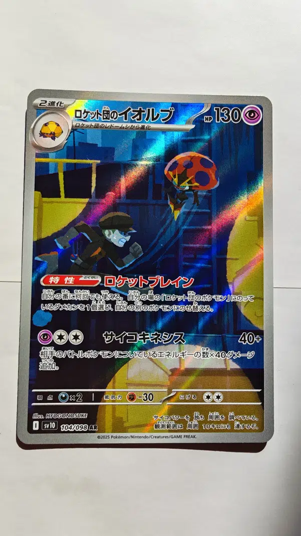 ImageUpload|15519269