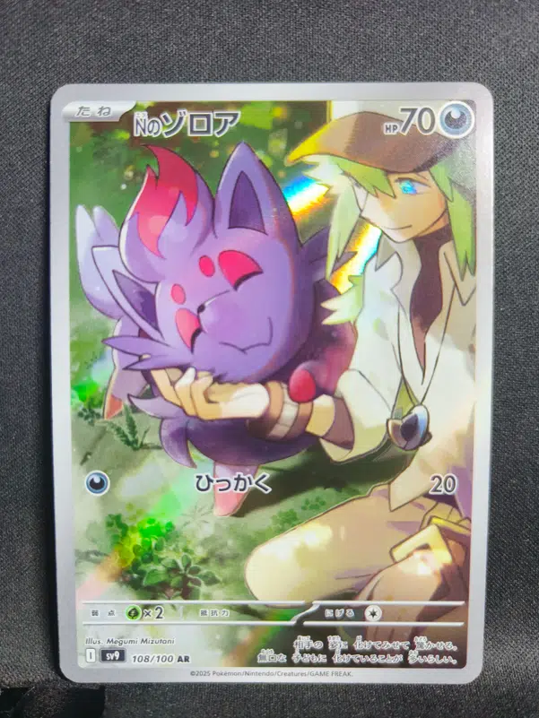 ImageUpload|10527940