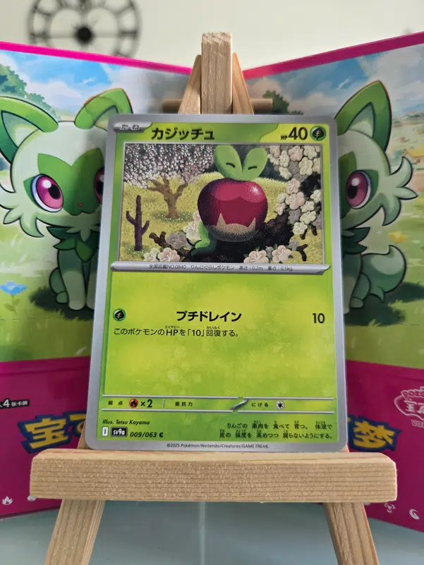 ImageUpload|10299284