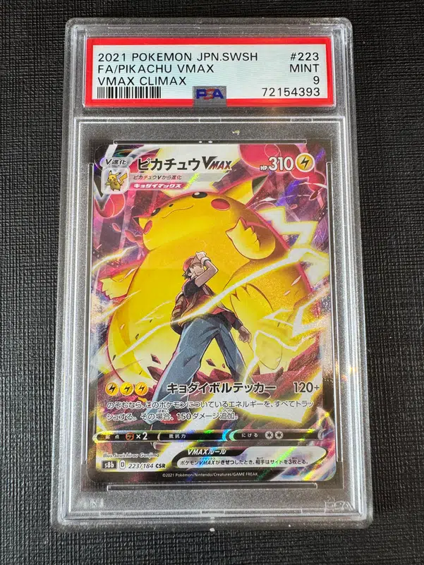 Voggt - buy Pikachu Vmax CSR - S8b PSA 9