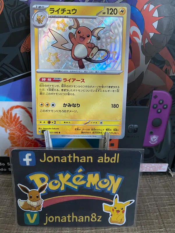 ImageUpload|10405893