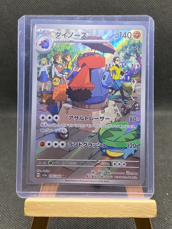 ImageUpload|12933133