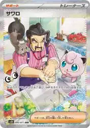 ImageUpload|12954178