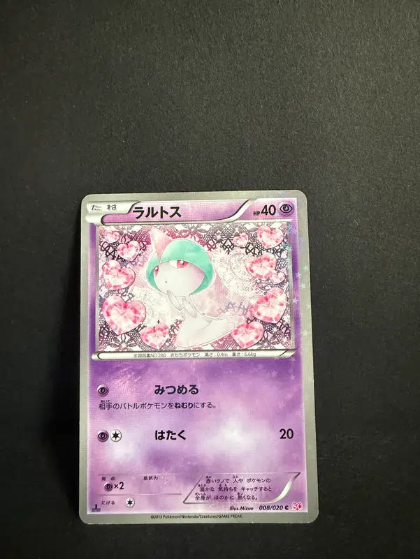 ImageUpload|12984945