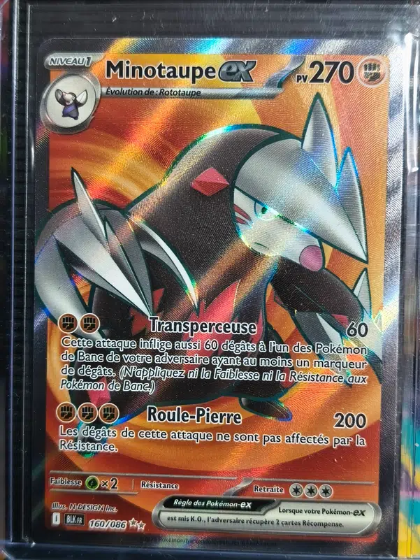 ImageUpload|15943591