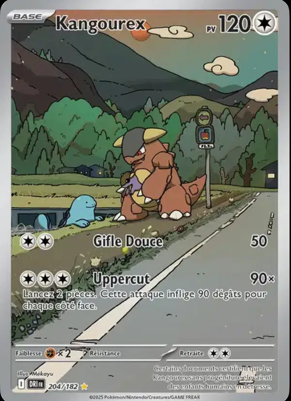 ImageUpload|12492046