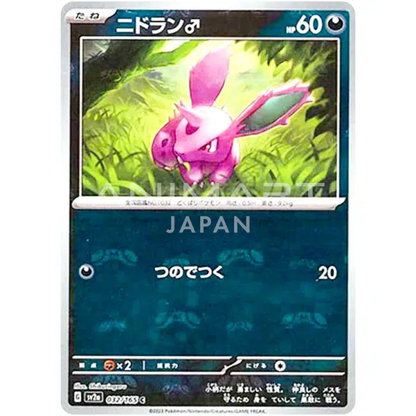 ImageUpload|13602597