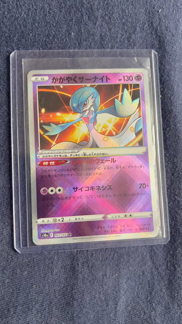 ImageUpload|12836736