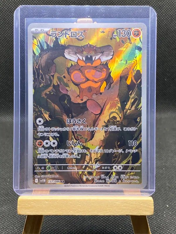 ImageUpload|12933180