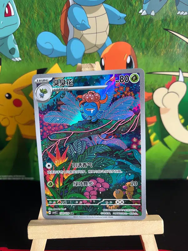 ImageUpload|15451975