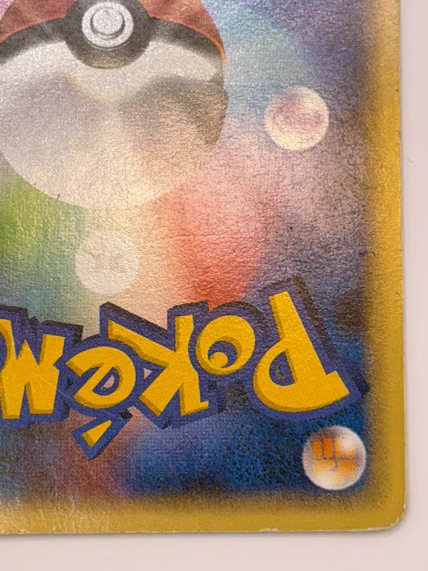 ImageUpload|13920242