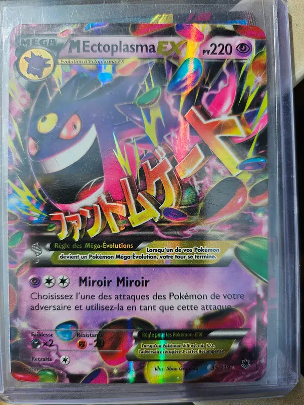 ImageUpload|10673335