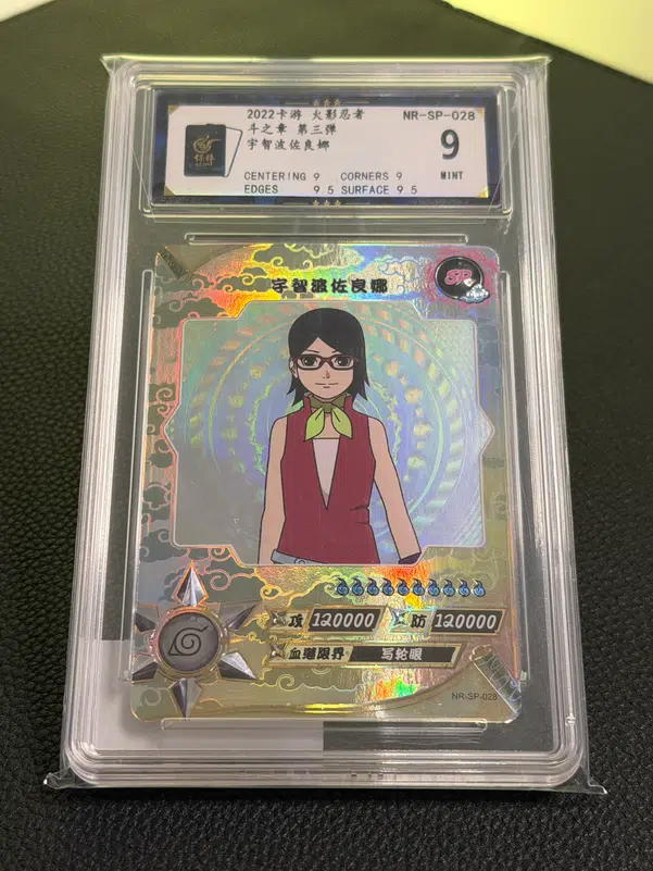 ImageUpload|15943333