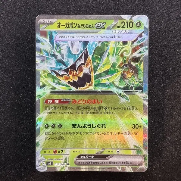 ImageUpload|13939450