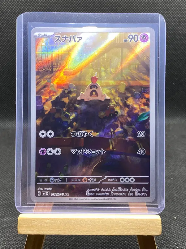 ImageUpload|12933123