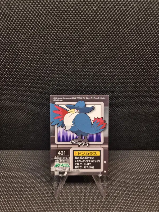 ImageUpload|13939882