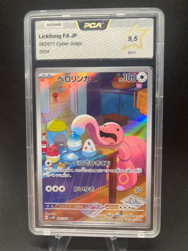 ImageUpload|12927838