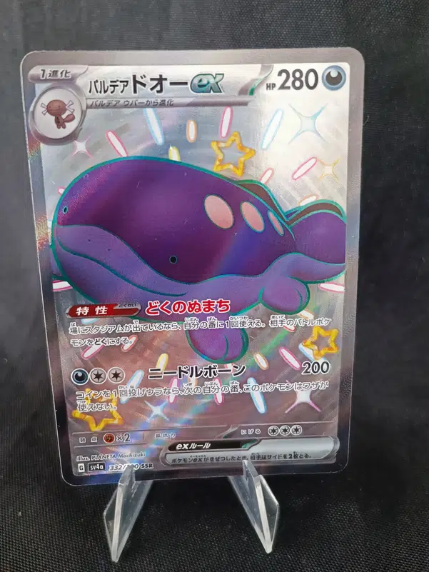 ImageUpload|11966851