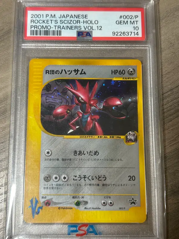 ImageUpload|13063722